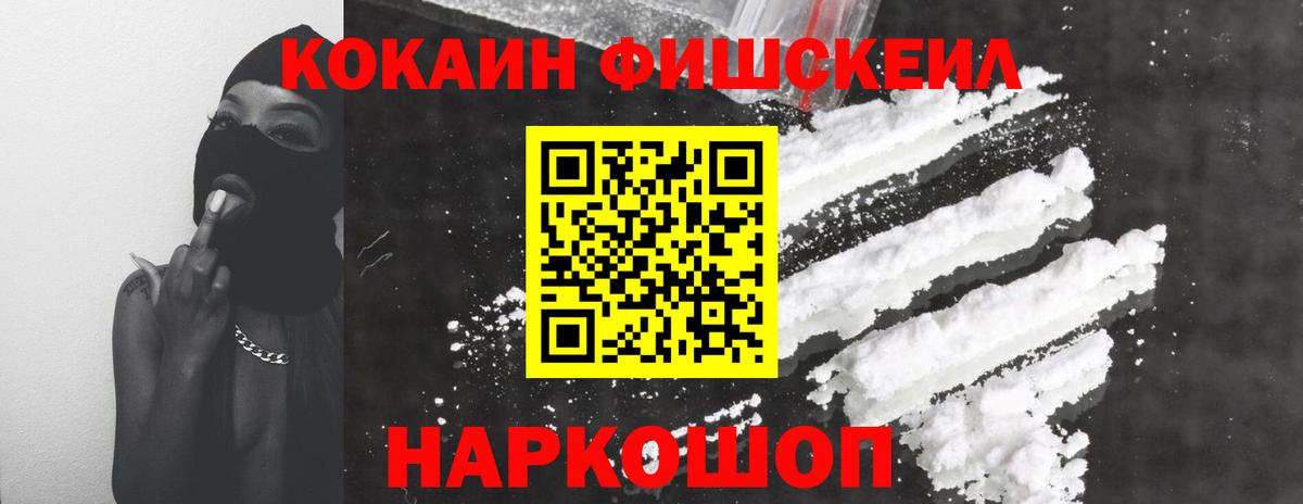 Полысаево  Cocaine Перу  Cocaine  Cocaine 99%  Вход с VPN 