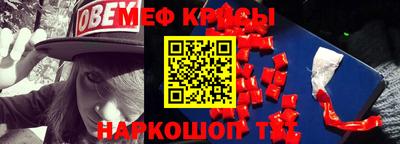 мефедрон VHQ Бугуруслан