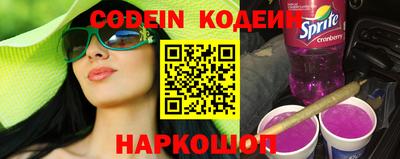 MESCALINE Будённовск