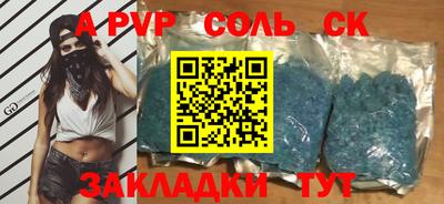 MESCALINE Будённовск