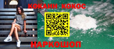 мефедрон VHQ Бугуруслан