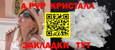 MESCALINE Будённовск