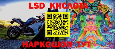MESCALINE Будённовск