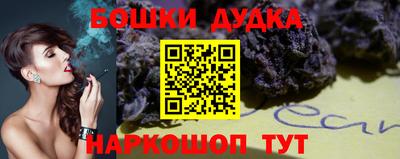 мефедрон VHQ Бугуруслан