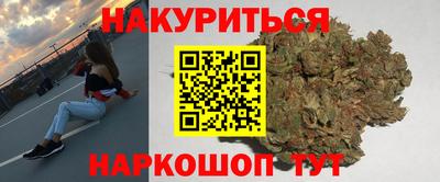 MESCALINE Будённовск