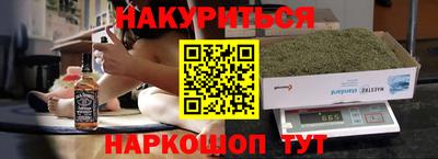 MESCALINE Будённовск