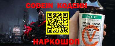 MESCALINE Будённовск