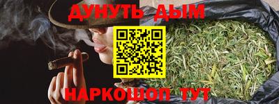 мефедрон VHQ Бугуруслан