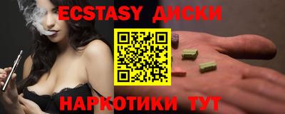 MESCALINE Будённовск