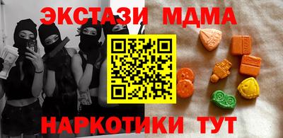 мефедрон VHQ Бугуруслан