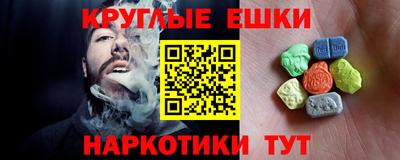 мефедрон VHQ Бугуруслан