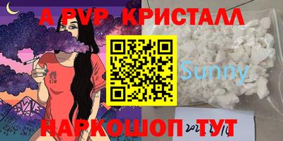 альфа пвп Бузулук