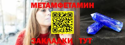 мефедрон VHQ Бугуруслан