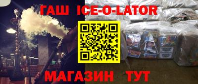 MESCALINE Будённовск