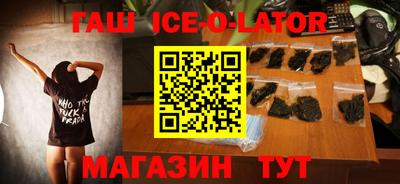 MESCALINE Будённовск