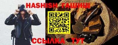 мефедрон VHQ Бугуруслан