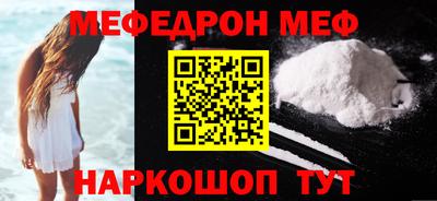 MESCALINE Будённовск