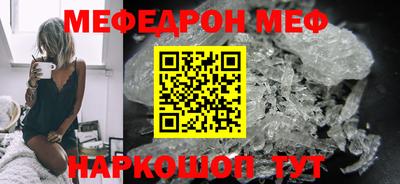 MESCALINE Будённовск