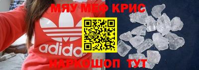 MESCALINE Будённовск