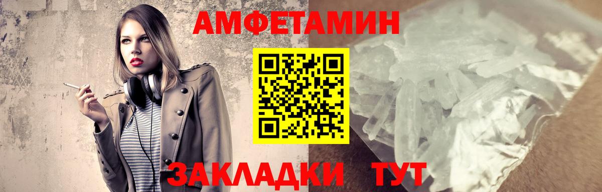 Первитин витя Полысаево
