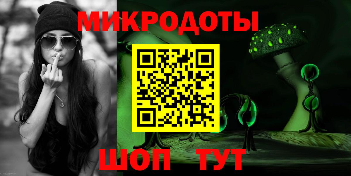 Галлюциногенные грибы MAGIC MUSHROOMS  Галлюциногенные грибы Psilocybe  Полысаево  Вход с VPN 